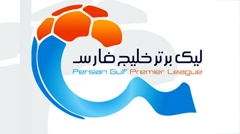 تغییر محل برگزاری بازی تیمهای پرسپولیس و مس