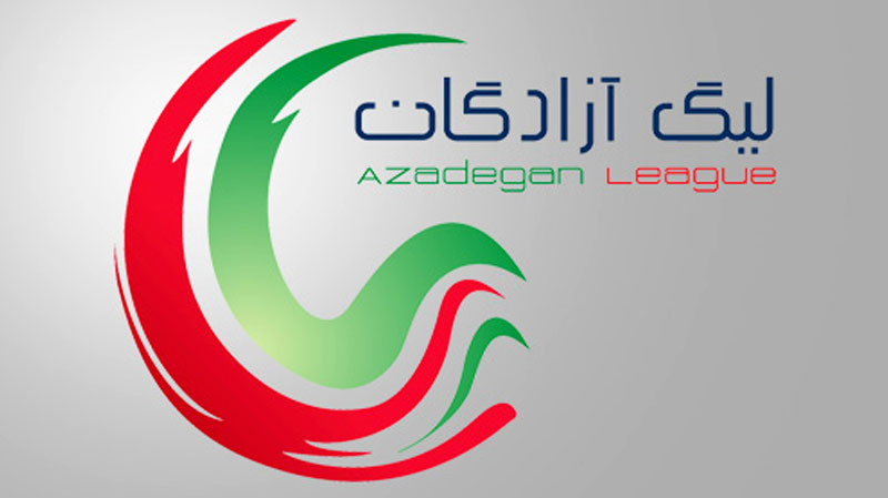 اعلام ورزشگاه و تغییر ساعت دو مسابقه از هفته ششم لیگ یک فوتبال